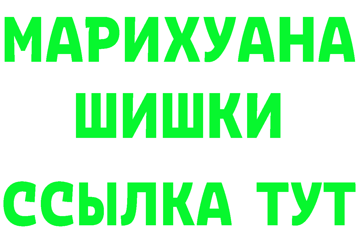 Кетамин VHQ вход это ссылка на мегу Фрязино